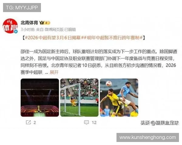 中超下游世界杯体育论坛